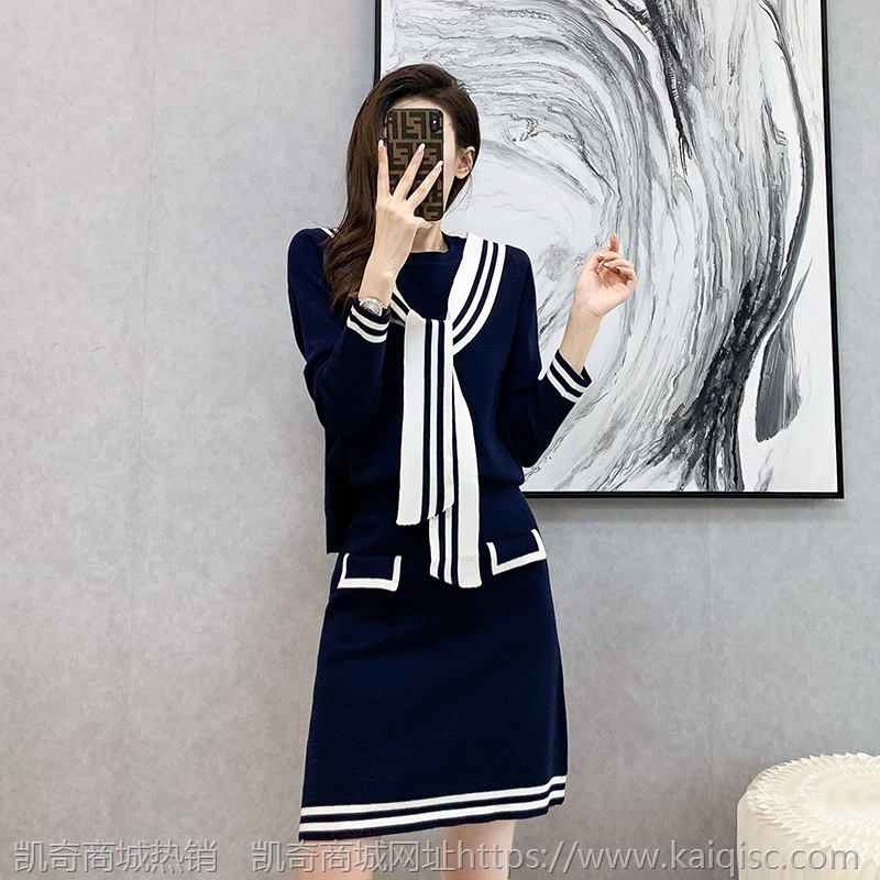 时尚休闲套装女2021年秋冬季韩版撞色海军风毛衣针织两件套装裙子