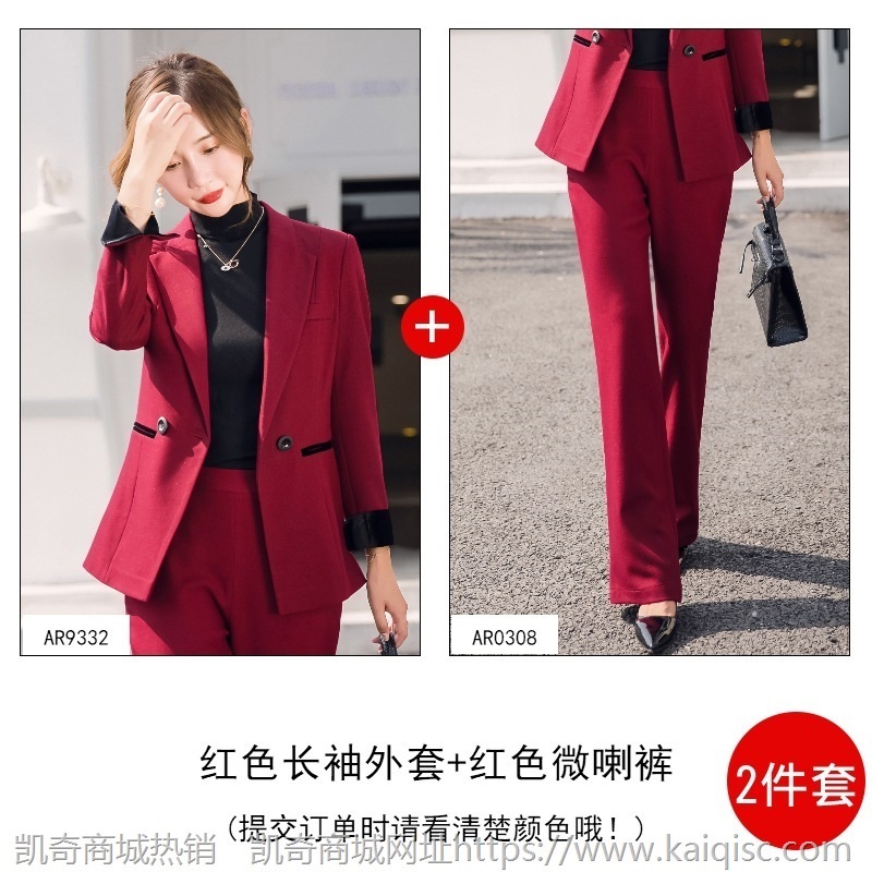 酒红色小西装套装外套女秋冬新款韩版时尚高端职业装休闲正装西服