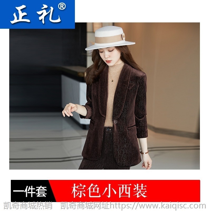 金丝绒西服两件套2021秋冬新款韩版时尚气质职业西装女套装21137