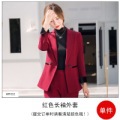 酒红色小西装套装外套女秋冬新款韩版时尚高端职业装休闲正装西服