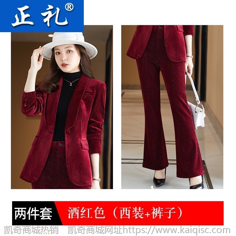 金丝绒西服两件套2021秋冬新款韩版时尚气质职业西装女套装21137