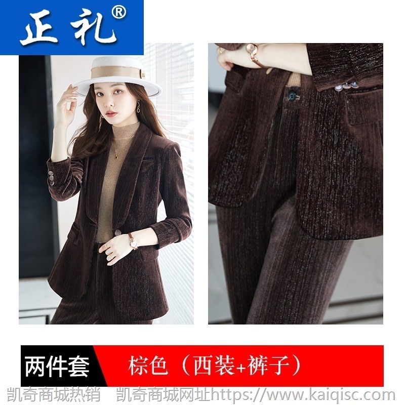 金丝绒西服两件套2021秋冬新款韩版时尚气质职业西装女套装21137