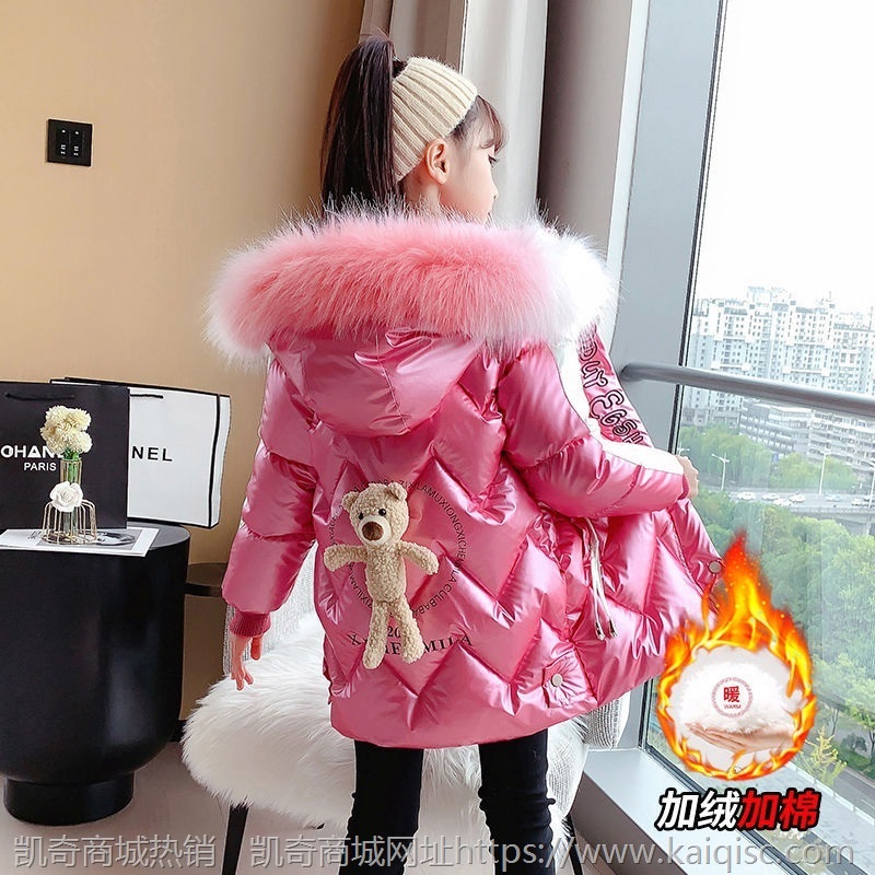 亮皮免洗女童冬装棉衣外套新款羽绒棉服中大童加绒加厚长款大毛领