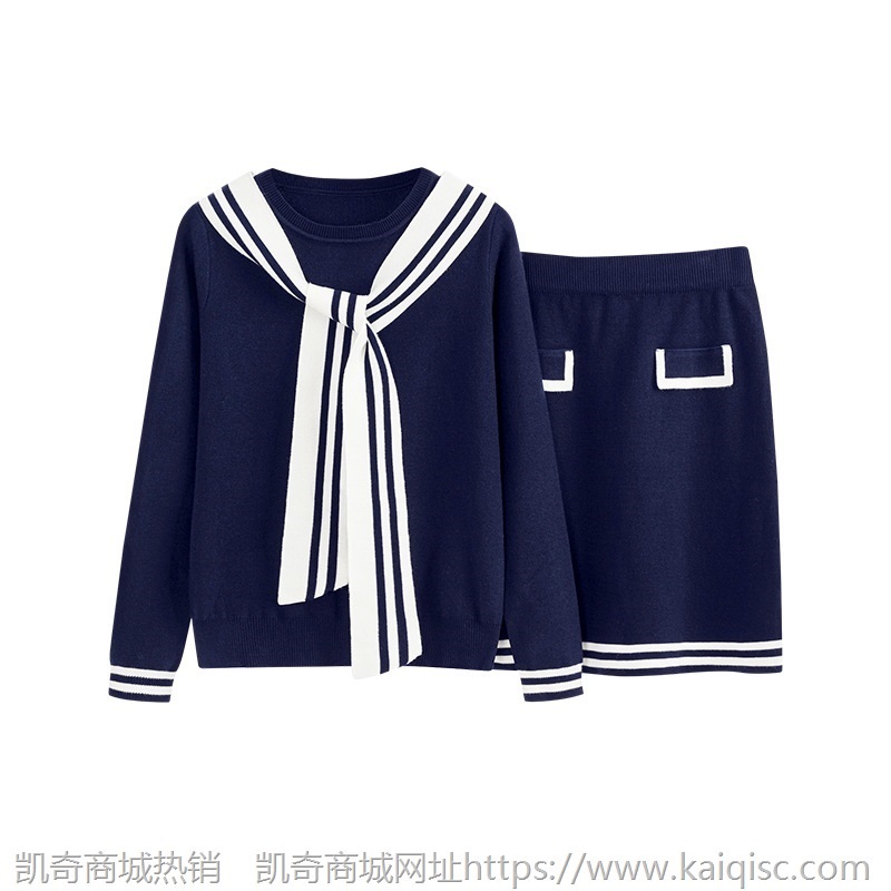 时尚休闲套装女2021年秋冬季韩版撞色海军风毛衣针织两件套装裙子