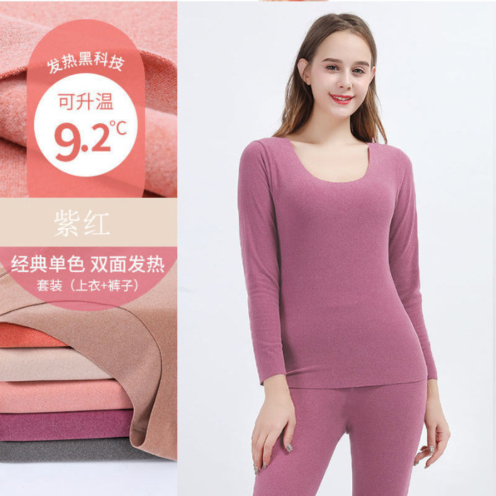 冬季德绒无痕保暖内衣女士秋衣秋裤套装女加绒加厚保暖衣打底衫女