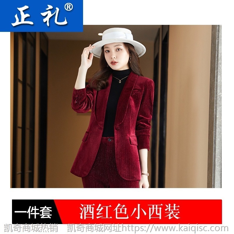 金丝绒西服两件套2021秋冬新款韩版时尚气质职业西装女套装21137