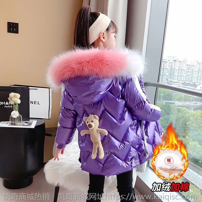 亮皮免洗女童冬装棉衣外套新款羽绒棉服中大童加绒加厚长款大毛领