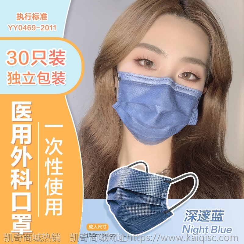 海氏海诺一次性医用外科口罩时尚彩色莫兰迪色图案个性防护透气潮