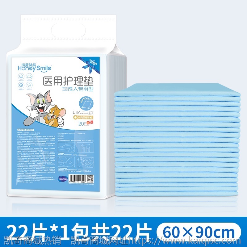 海氏海诺医用护理垫中单一次性老人用护理床垫褥疮隔尿垫产褥垫