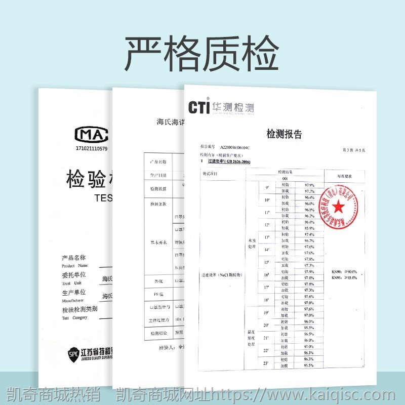 海氏海诺大麦有品kn95口罩一次性五层防护口罩防雾霾透气独立装