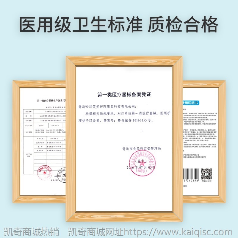 海氏海诺成人纸尿裤老人老年人医用护理垫一次性产妇孕妇尿不湿