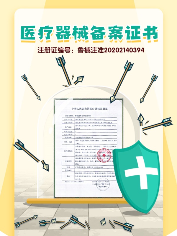 海氏海诺儿童医用外科口罩独立装一次性三层医疗防护女卡通小狮子