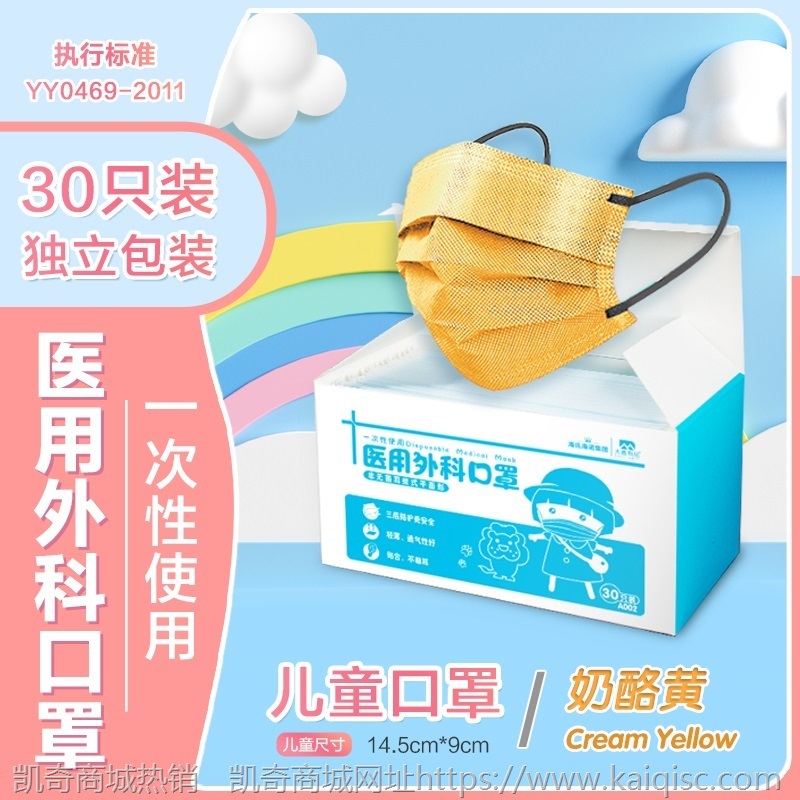 海氏海诺一次性医用外科口罩时尚彩色莫兰迪色图案个性防护透气潮