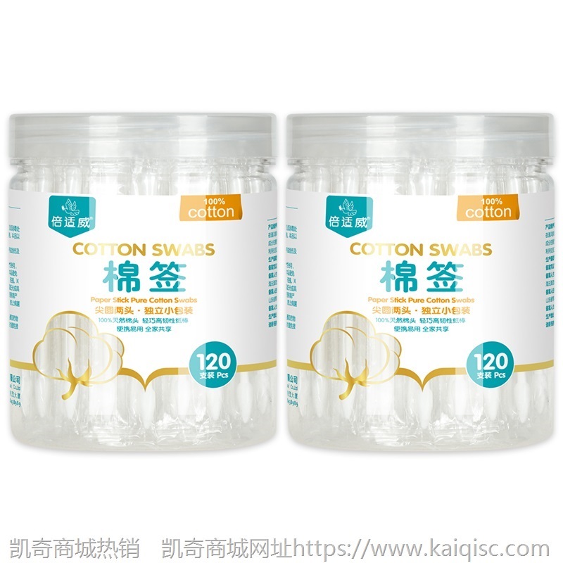海氏海诺化妆棉签棉棒尖头双头木棒卸妆一次性家用独立包装便携