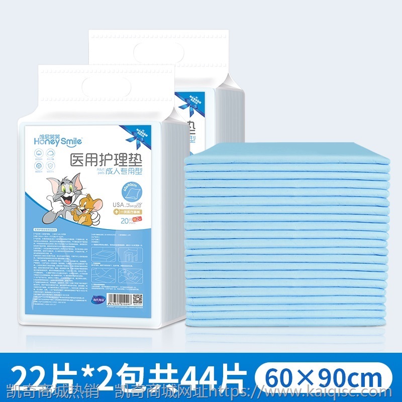 海氏海诺医用护理垫中单一次性老人用护理床垫褥疮隔尿垫产褥垫