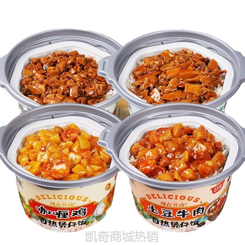 【♥首购1元♥】凯奇系列牛肉抓饭，牛肉肉质紧实不柴，肉质细嫩，入口即化； 新疆得天独厚的地理环境，平均每天14小时的日照，牛喝天山雪水，365天的有机喂养； 甄选嫩爽大颗粒牛后腿肉，肉质细腻，弹嫩紧实； 产地直供胡萝卜，鲜甜可口，营养丰富，