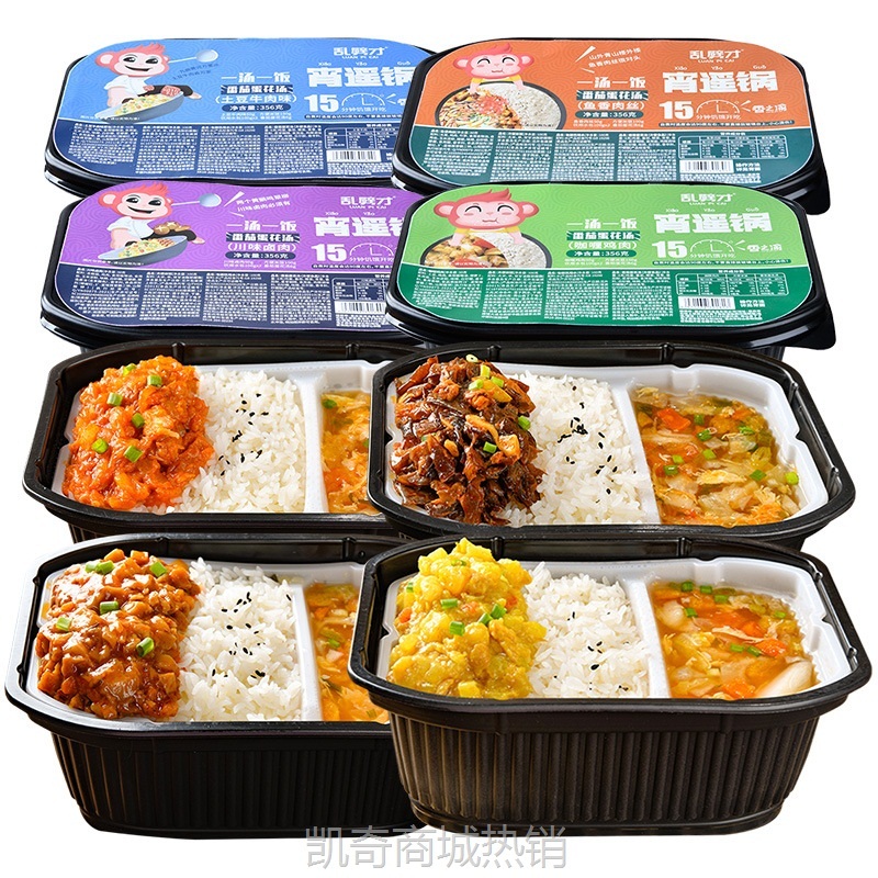 【♥首购1元♥】自热米饭懒人速食