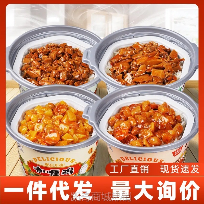 【♥首购1元♥】凯奇系列牛肉抓饭，牛肉肉质紧实不柴，肉质细嫩，入口即化； 新疆得天独厚的地理环境，平均每天14小时的日照，牛喝天山雪水，365天的有机喂养； 甄选嫩爽大颗粒牛后腿肉，肉质细腻，弹嫩紧实； 产地直供胡萝卜，鲜甜可口，营养丰富，