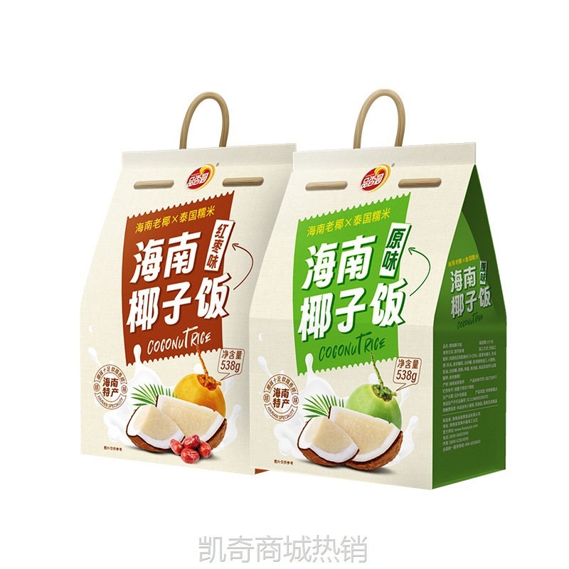 【♥首购1元♥】海南特产椰子饭原味糯米饭