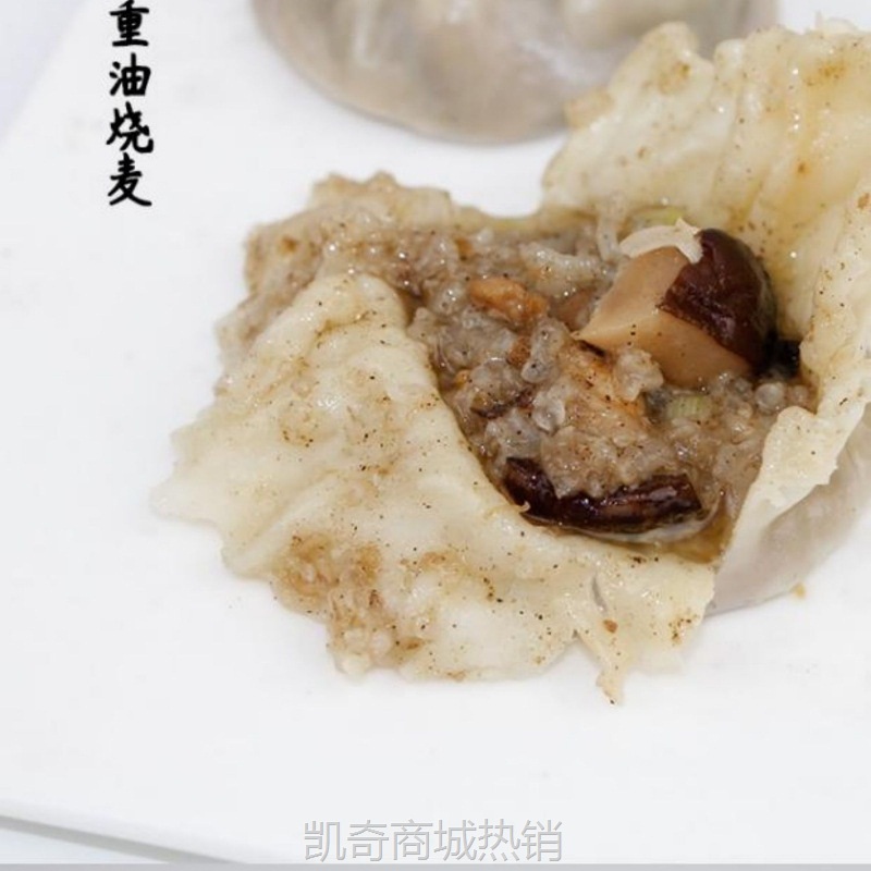 【♥满99元送到家全国包邮♥】多口味烧麦