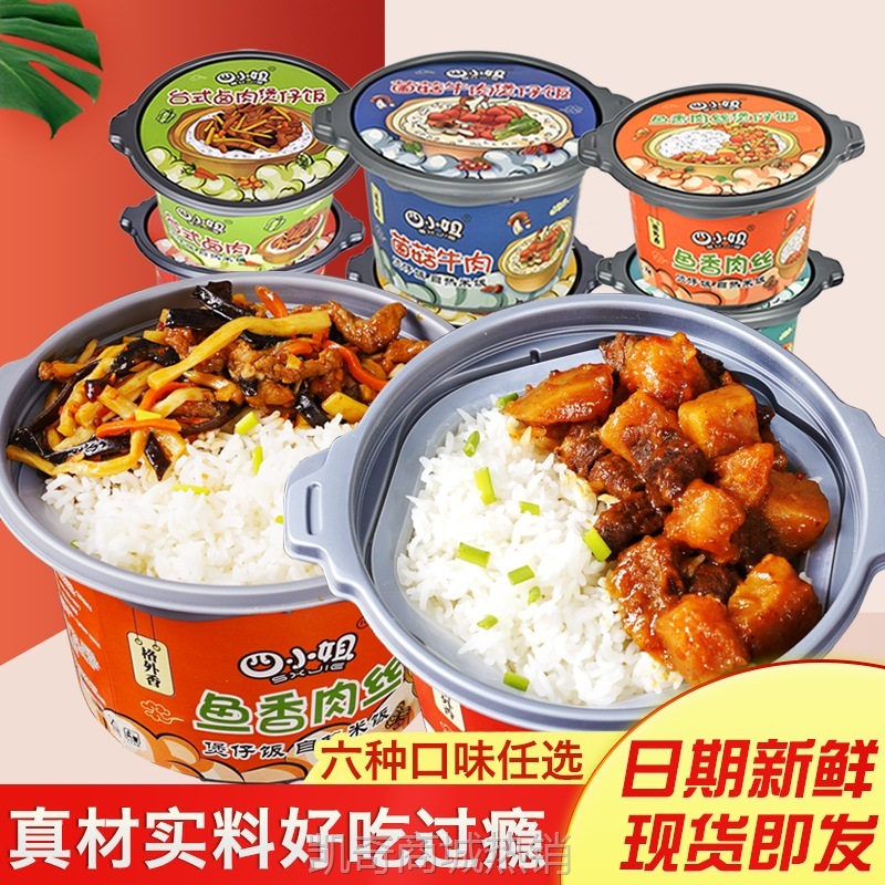 【♥首购1元♥】米饭煲仔饭