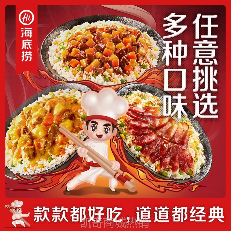 【♥首购1元♥】小火锅自热米饭