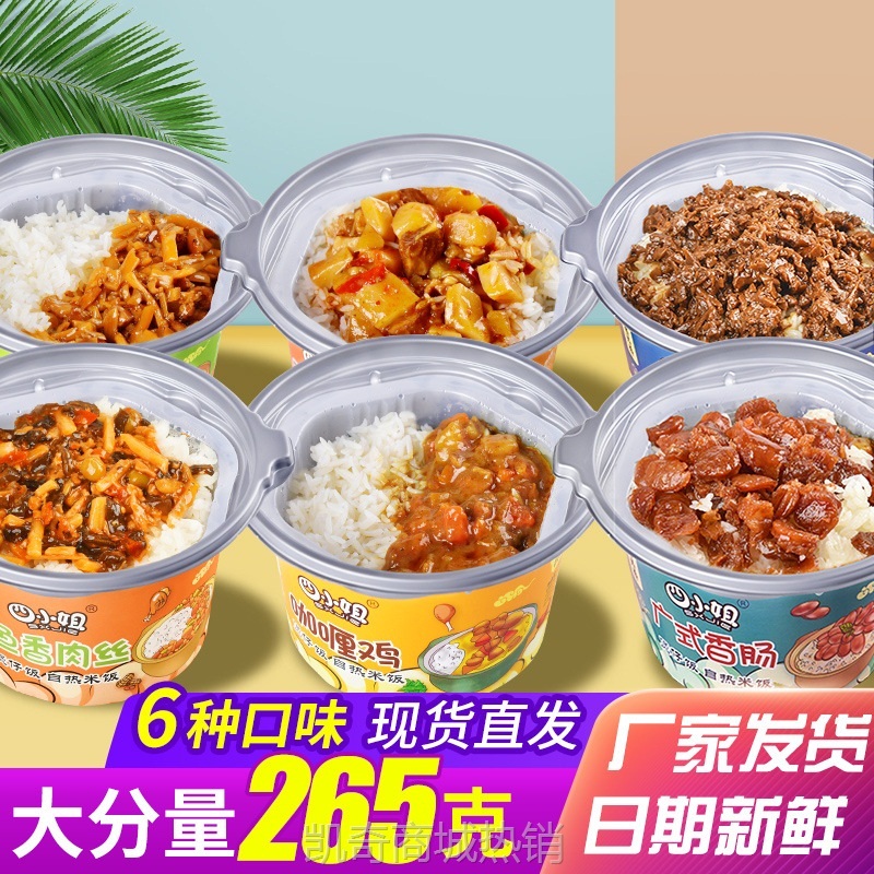 【♥首购1元♥】米饭煲仔饭