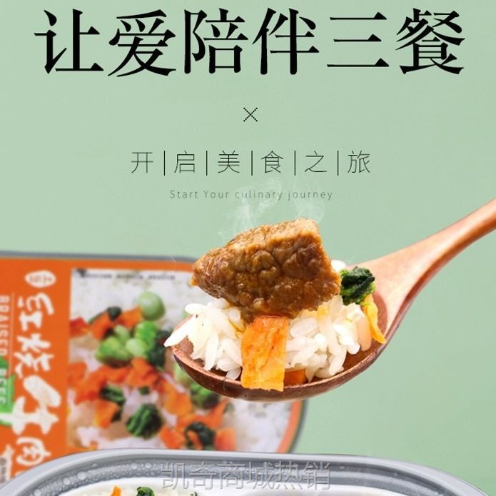 【♥首购1元♥】清真自热米饭煲仔饭