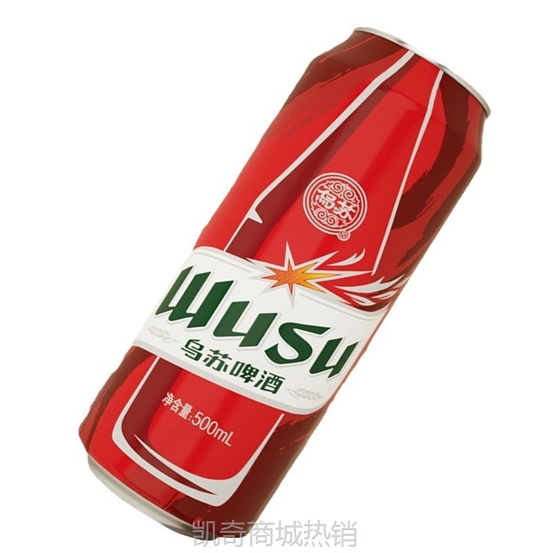 【♥首购1元♥】新疆大乌苏小麦白啤酒原浆红乌苏烈啤酒