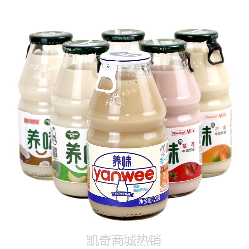 【♥首购1元♥】草莓香蕉椰果学生奶