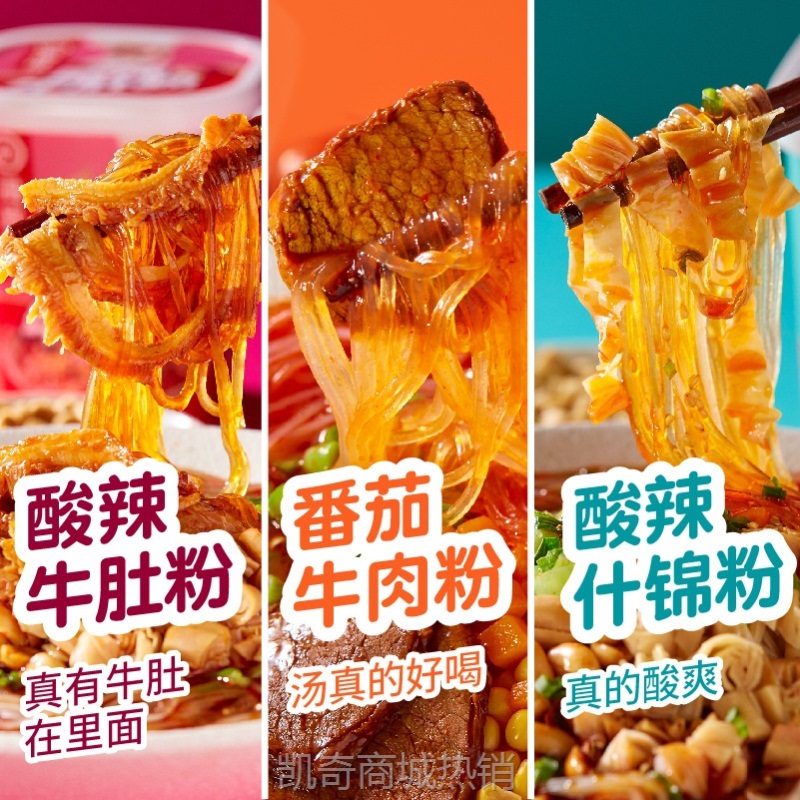 【♥首购1元♥】小火锅自热米饭