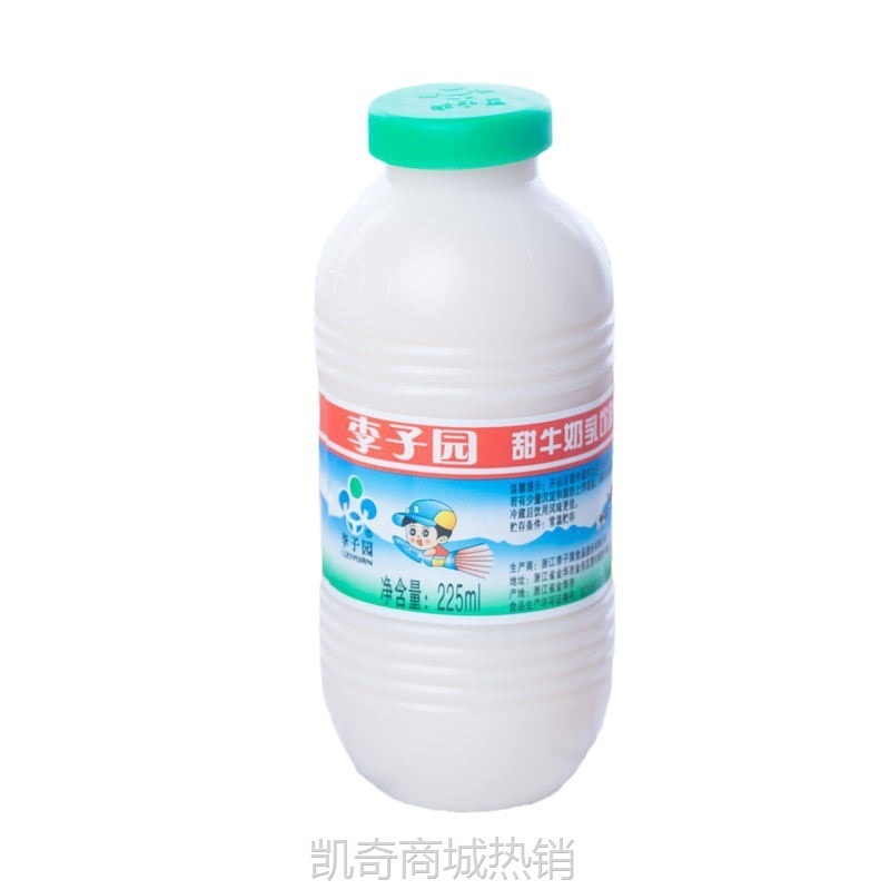 【♥首购1元♥】李子园甜牛奶风味乳饮料