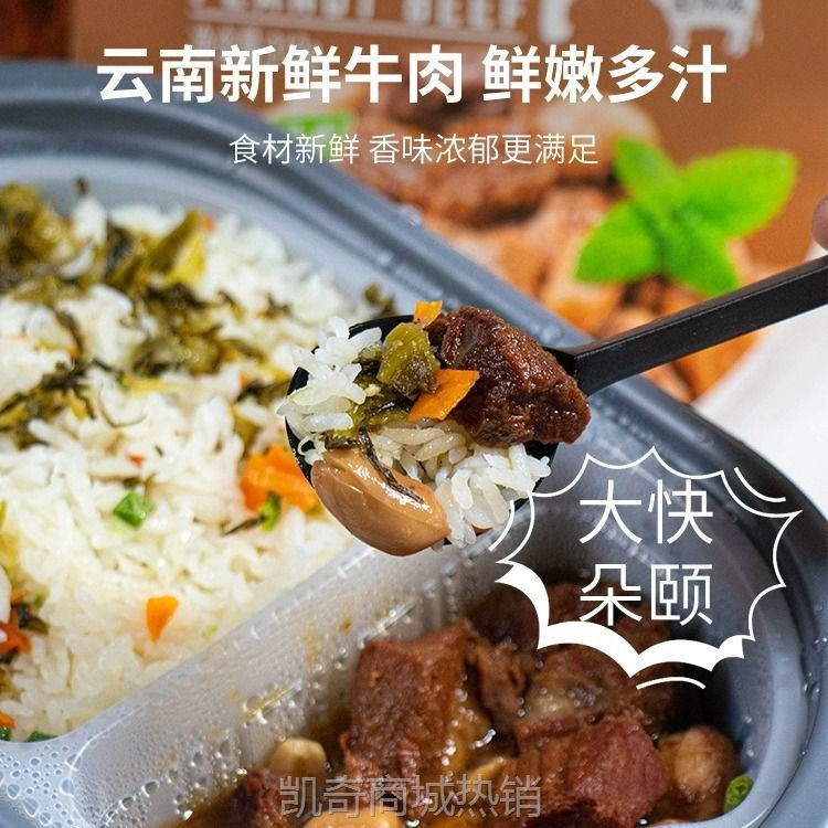 【♥首购1元♥】清真自热米饭煲仔饭