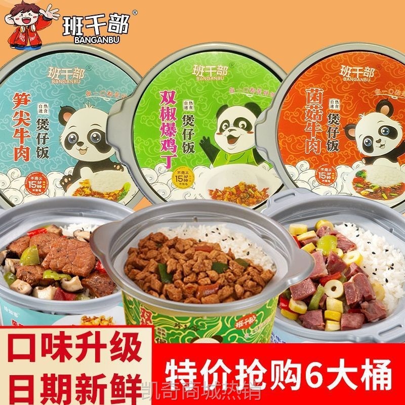 【♥首购1元♥】米饭