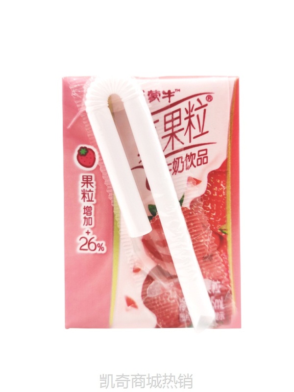 【♥首购1元♥】小真果粒迷你小型草莓味