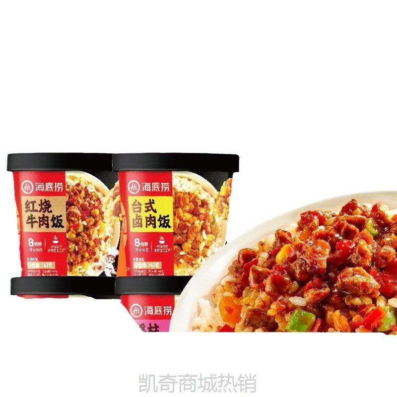 【♥首购1元♥】方便米饭红烧风味