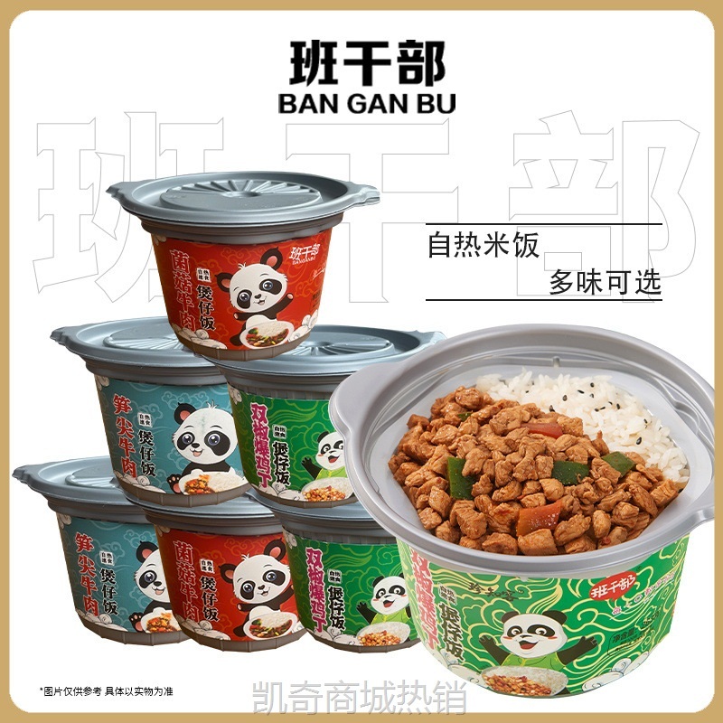 【♥首购1元♥】米饭