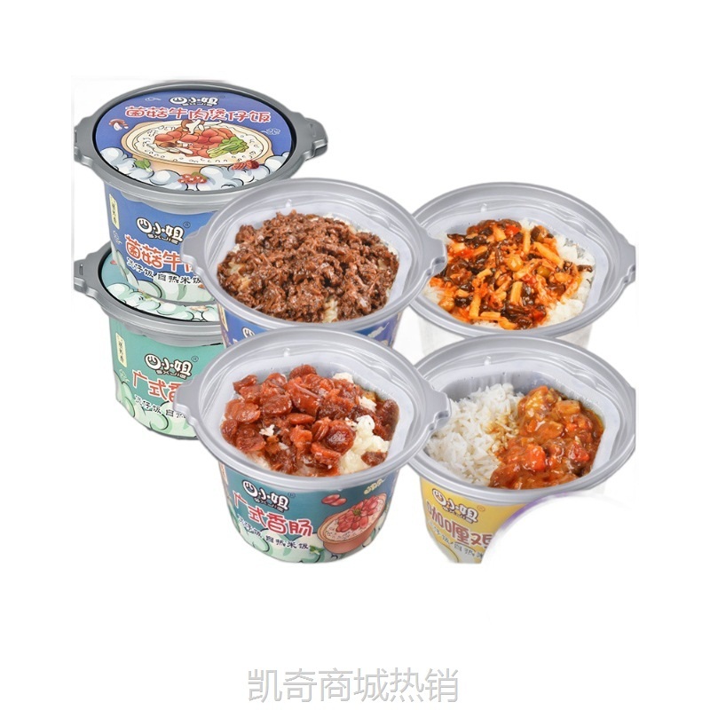 【♥首购1元♥】米饭煲仔饭