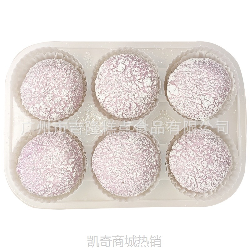 【♥首购1元♥】香芋包卡通点心