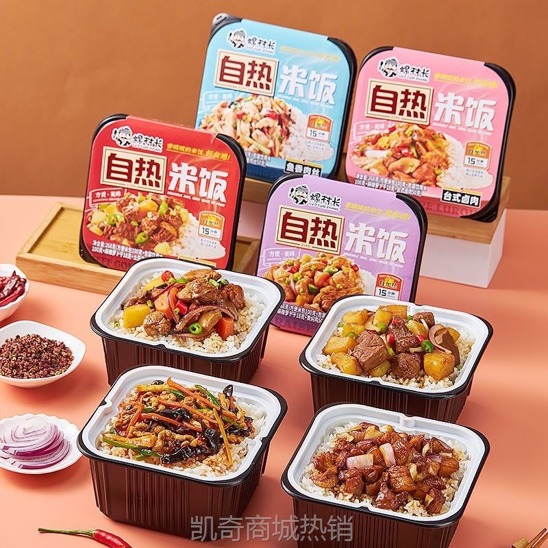 【♥首购1元♥】米饭