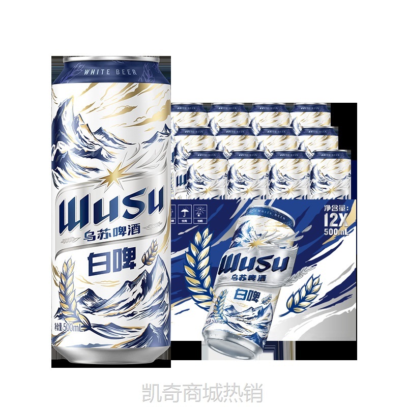【♥首购1元♥】新疆拉罐原浆乌苏白啤酒烧烤