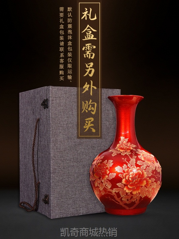 景德镇陶瓷器牡丹花瓶仿古中式客厅电视柜插花装饰品家居瓷瓶摆件