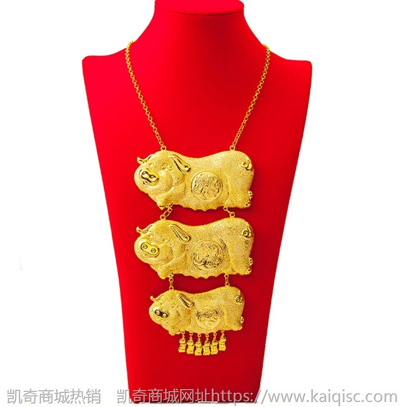 金店橱窗仿真金猪牌龙凤猪牌镀金婚庆结婚新娘项链首饰品好商批发