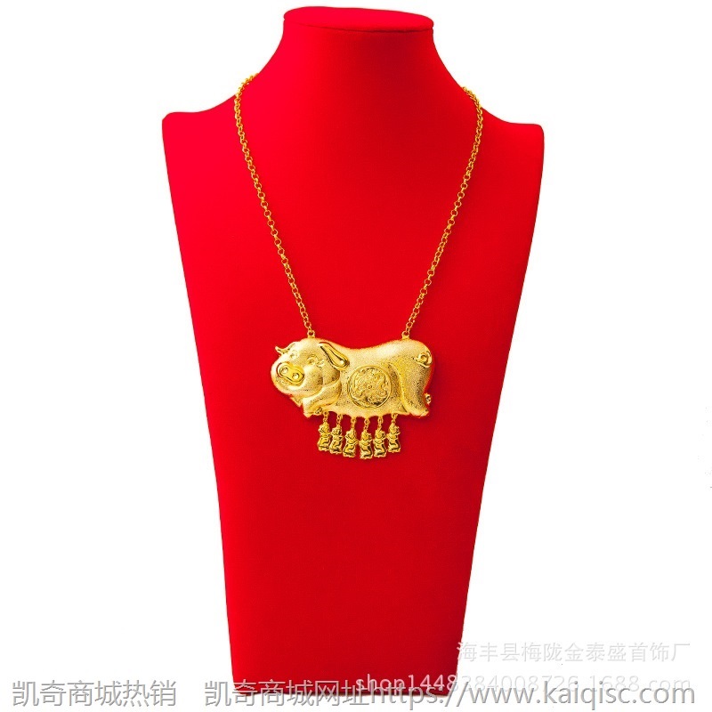 金店橱窗仿真金猪牌龙凤猪牌镀金婚庆结婚新娘项链首饰品好商批发