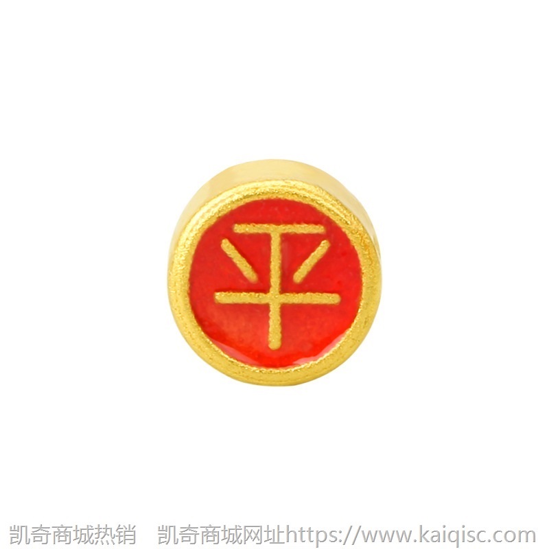 国潮沙金平安喜乐圆隔珠手工饰品配件转运珠diy 项链编织手绳批发