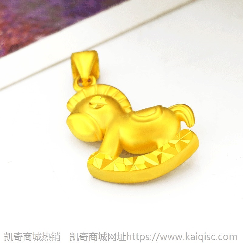 精品3D仿沙金Q版可爱旋转木马吊坠 铜镀黄金十二生肖马挂坠不含链