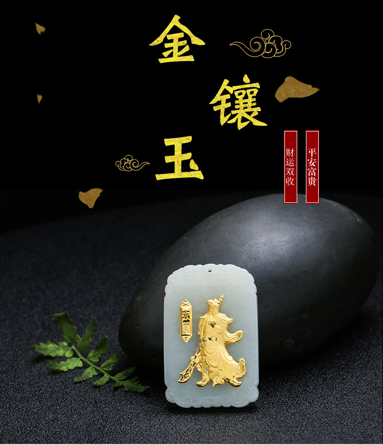 金镶玉模板_01.jpg