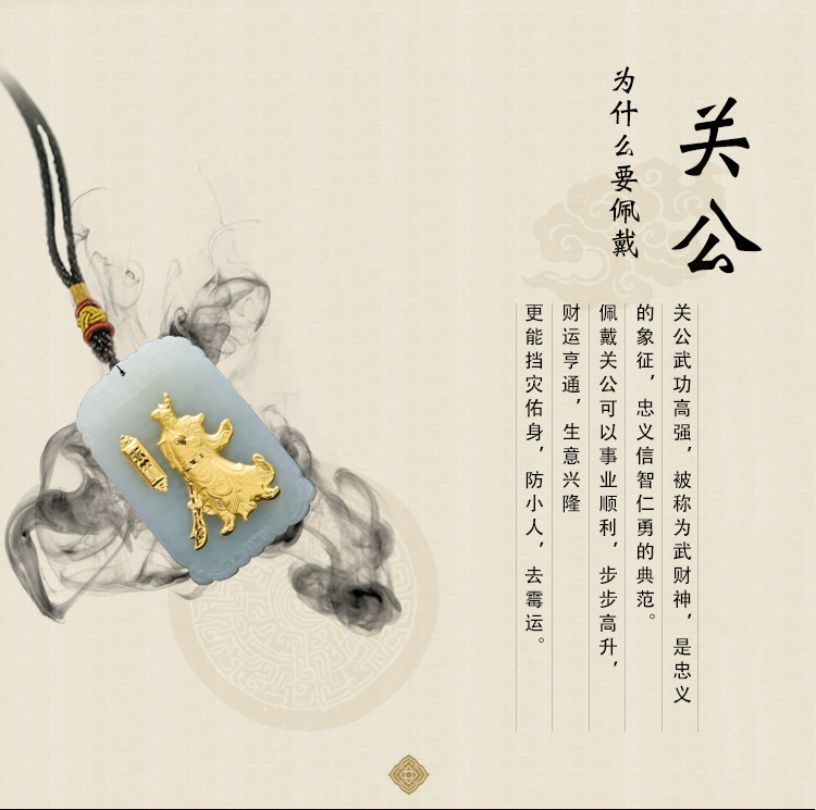 金镶玉模板_03.jpg