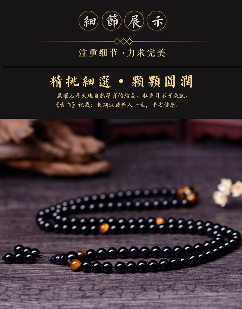 六字箴言_15.jpg