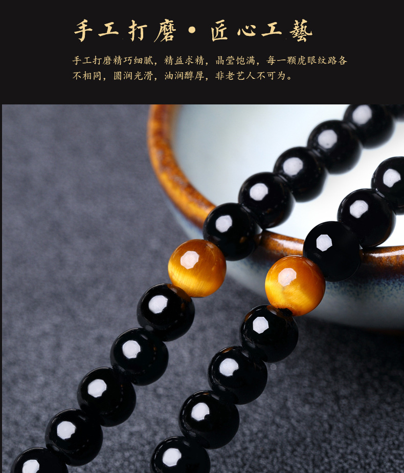 六字箴言_16.jpg